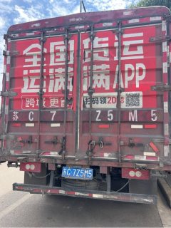 Foton Ollin CTS 143 hp 4X2 4.14 m - фото 5