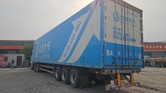 13.95 m x2.55 m 3 box body semi-trailer - фото 1