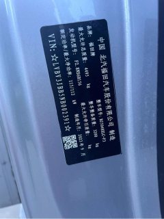 Foton Aumark S3 - фото 7