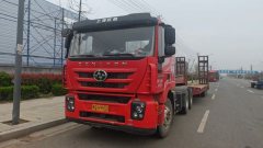SAIC Hongyan Genlyon 520 hp 6X4 - фото 2