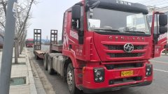 SAIC Hongyan Genlyon 520 hp 6X4 - фото 3