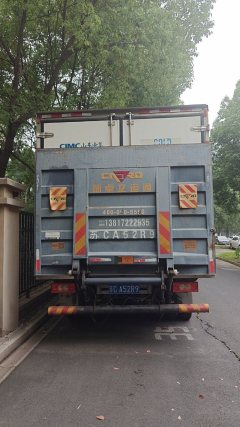 Foton Aumark S3 143 hp 4X2 4.2 m - фото 2