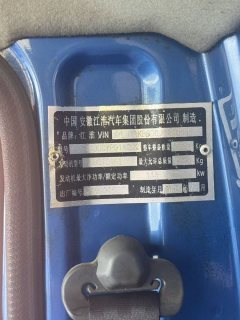 JAC Junling Jianghuai V5 115 hp 4X2 4.15 m - фото 7