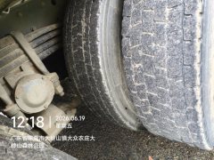 Foton Auman EST 460 hp 6X4 - фото 11