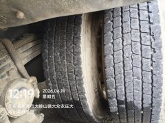 Foton Auman EST 460 hp 6X4 - фото 8