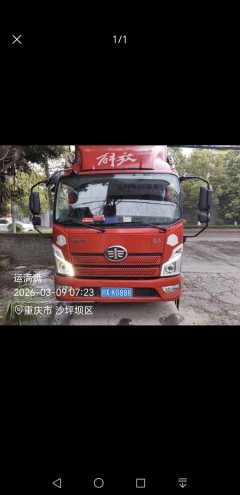 FAW Jiefang Lestar 154 hp 4X2 4.21 m - фото 1