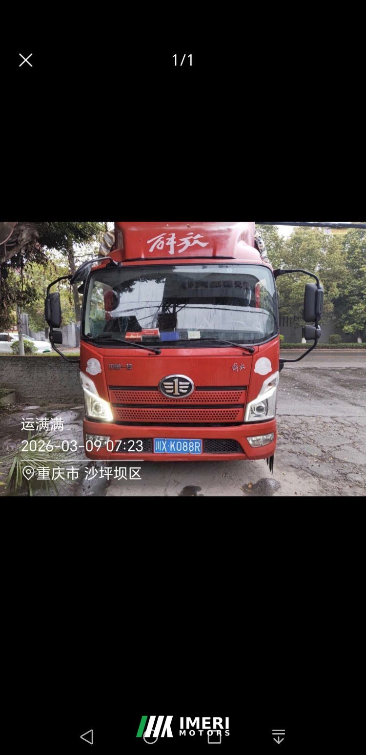 2021 FAW Jiefang Lestar 154 hp 4X2 4.21 m