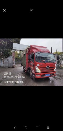 FAW Jiefang Lestar 154 hp 4X2 4.21 m - фото 3