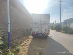 Foton Forland M5 152 hp 4X2 4.15 m - фото 4
