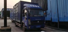 SINOTRUK HOWO Light Duty Truck Hanjiang 129 hp 4X2 4.15 m - фото 5