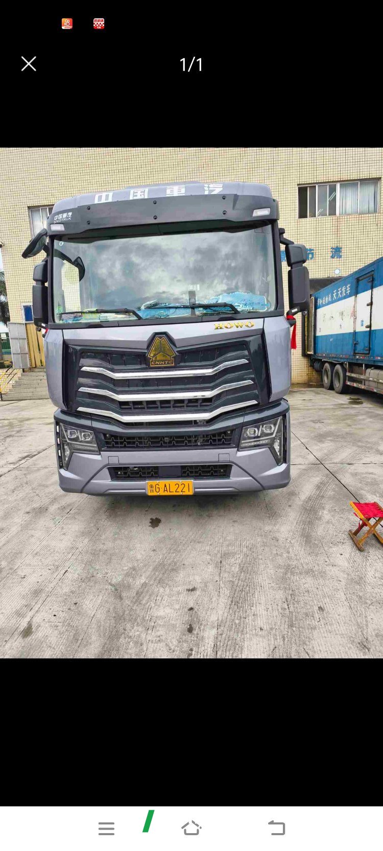 2024 Sinotruk HOWO Max 360 hp 9.45 m