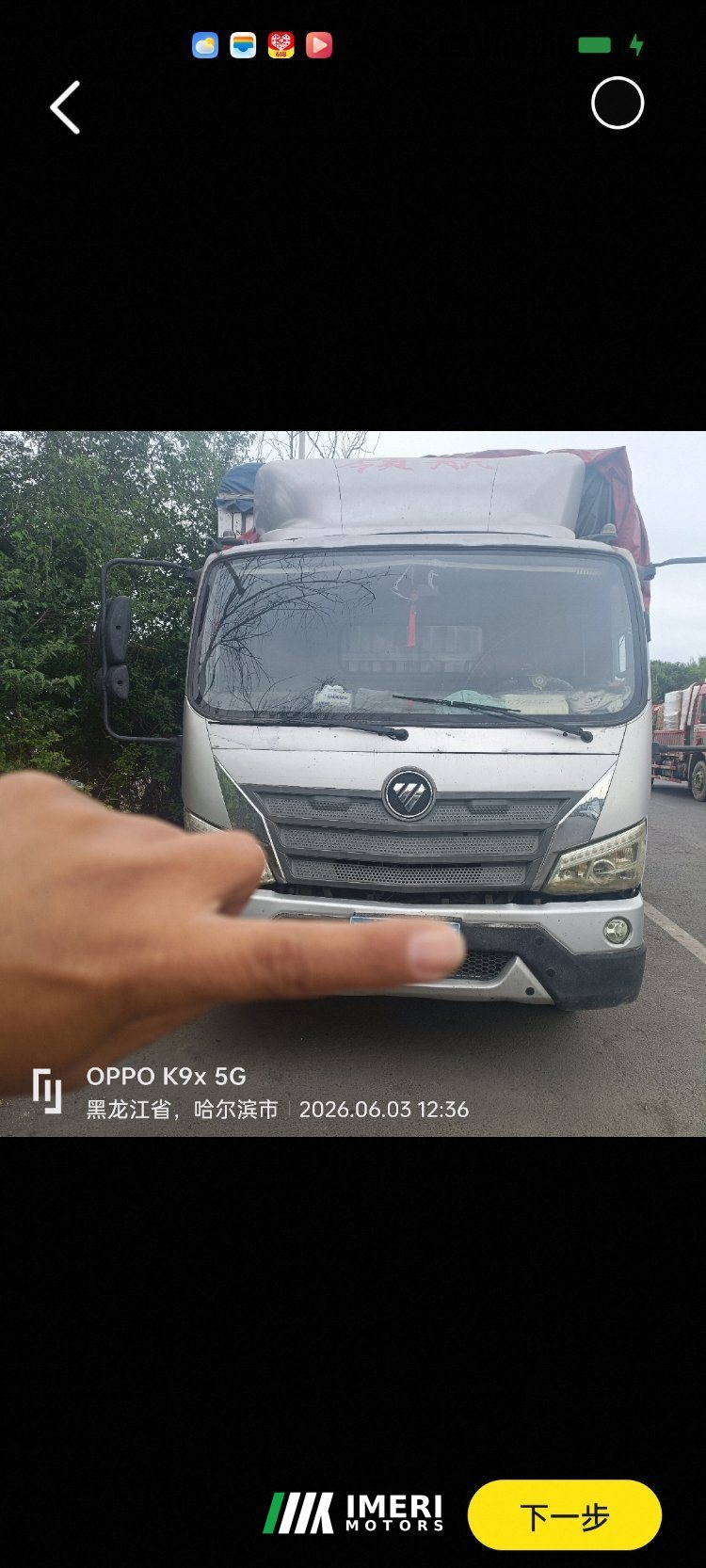 Foton Ollin Express 148 hp 4X2 4.17 m - грузовик из Китая