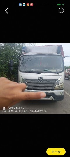 Foton Ollin Express 148 hp 4X2 4.17 m - фото 1