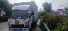 Shacman X9 143 hp 4X2 4.15 m - фото 1
