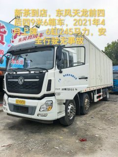 Dongfeng Tianlong VL 245 hp 6X2 9.6 m - фото 1