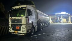 Sinotruk Sitrak G7 440 hp 6X4 - фото 7