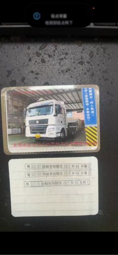 Sinotruk Sitrak G7 440 hp 6X4 - фото 8