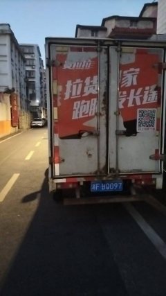 Changan Kuayue T1 91 hp 4X2 2.28 m - фото 2