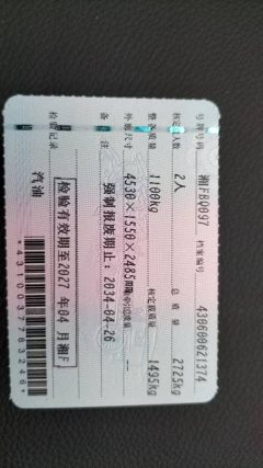 Changan Kuayue T1 91 hp 4X2 2.28 m - фото 3