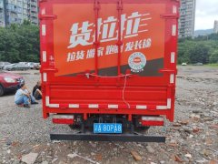 Dongfeng Duolika D5 115 hp 4X2 3.4 m - фото 3