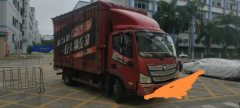 Foton Aumark S1 150 hp 4X2 4.14 m - фото 4