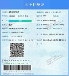 FAW Jiefang J6L 240 hp 4X2 6.75 m - фото 3