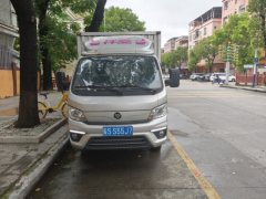 Foton M2 144 hp 4X2 3.7 m - фото 2