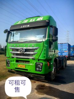 SAIC Hongyan Genlyon 450 hp 6X4 - фото 2