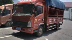 SINOTRUK HOWO Light Duty Truck Hanjiang 116 hp 4X2 4.2 m - фото 1