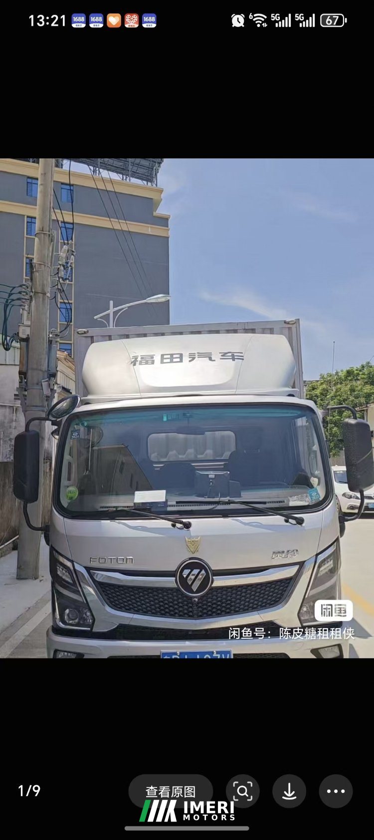 2023 Foton Ollin 2 152 hp 4X2 4.14 m