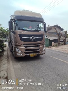 Dongfeng Celestial Flagship KX 600 hp 6X4 - фото 1