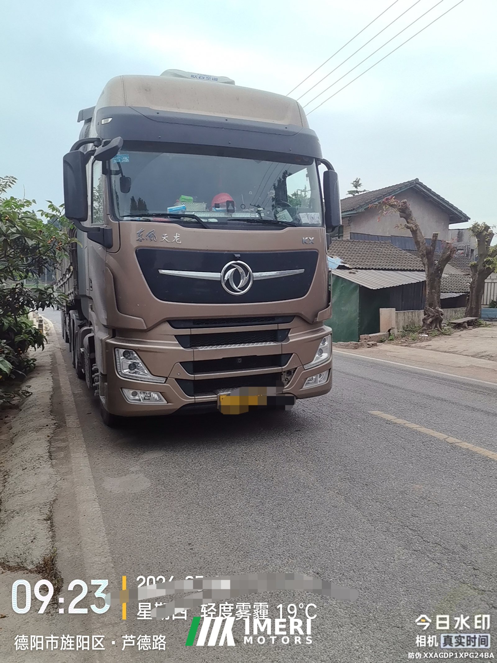 2023 Dongfeng Celestial Flagship KX 600 hp 6X4