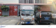 JAC Shuailing Q3 120 hp 4X2 4.2 m - фото 1