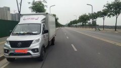 Foton Xiangling V3 144 hp 4X2 3.7 m - фото 1