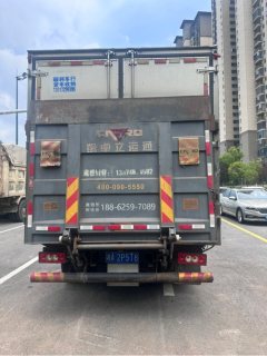 Foton Ollin Jiyun 156 hp 4X2 4.2 m - фото 9
