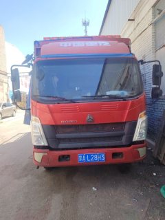 SINOTRUK HOWO Light Duty Truck Hanjiang 170 hp 4X2 4.17 m - фото 3