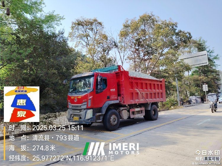 Dongfeng Liuzhou Chenglong M3 220 hp 4X2 4.2 m - грузовик из Китая