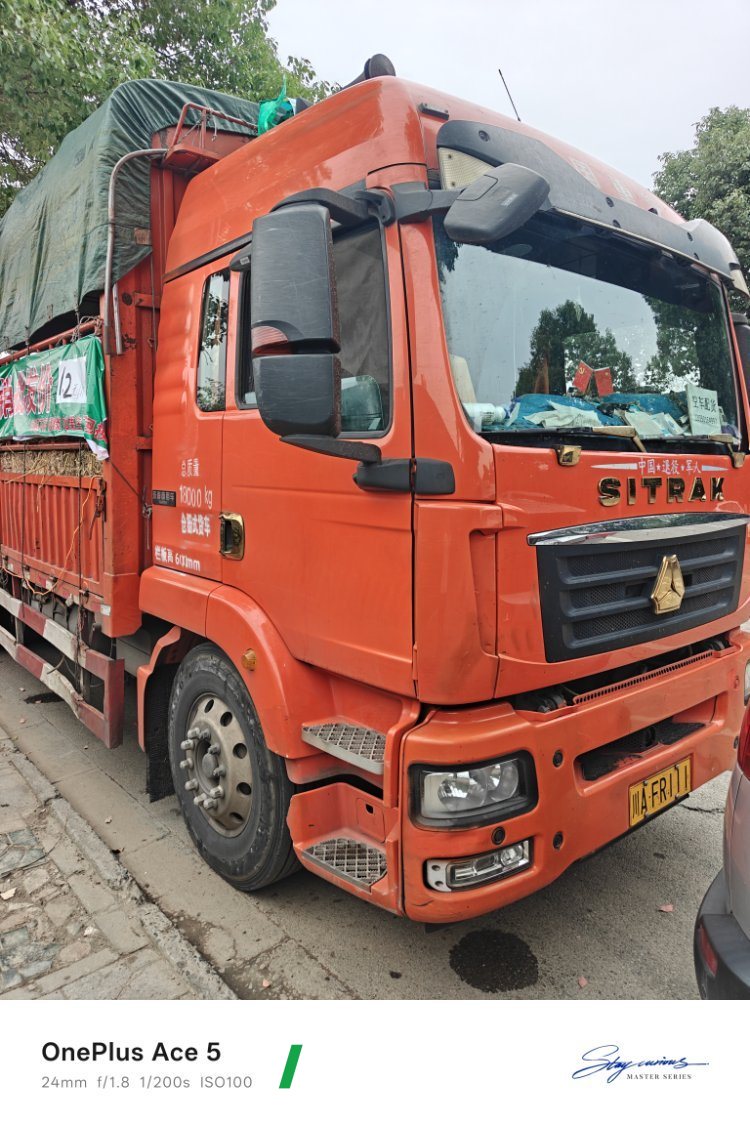Sinotruk Sitrak G5 270 hp 4X2 6.75 m - грузовик из Китая