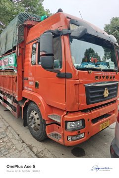 Sinotruk Sitrak G5 270 hp 4X2 6.75 m - фото 1