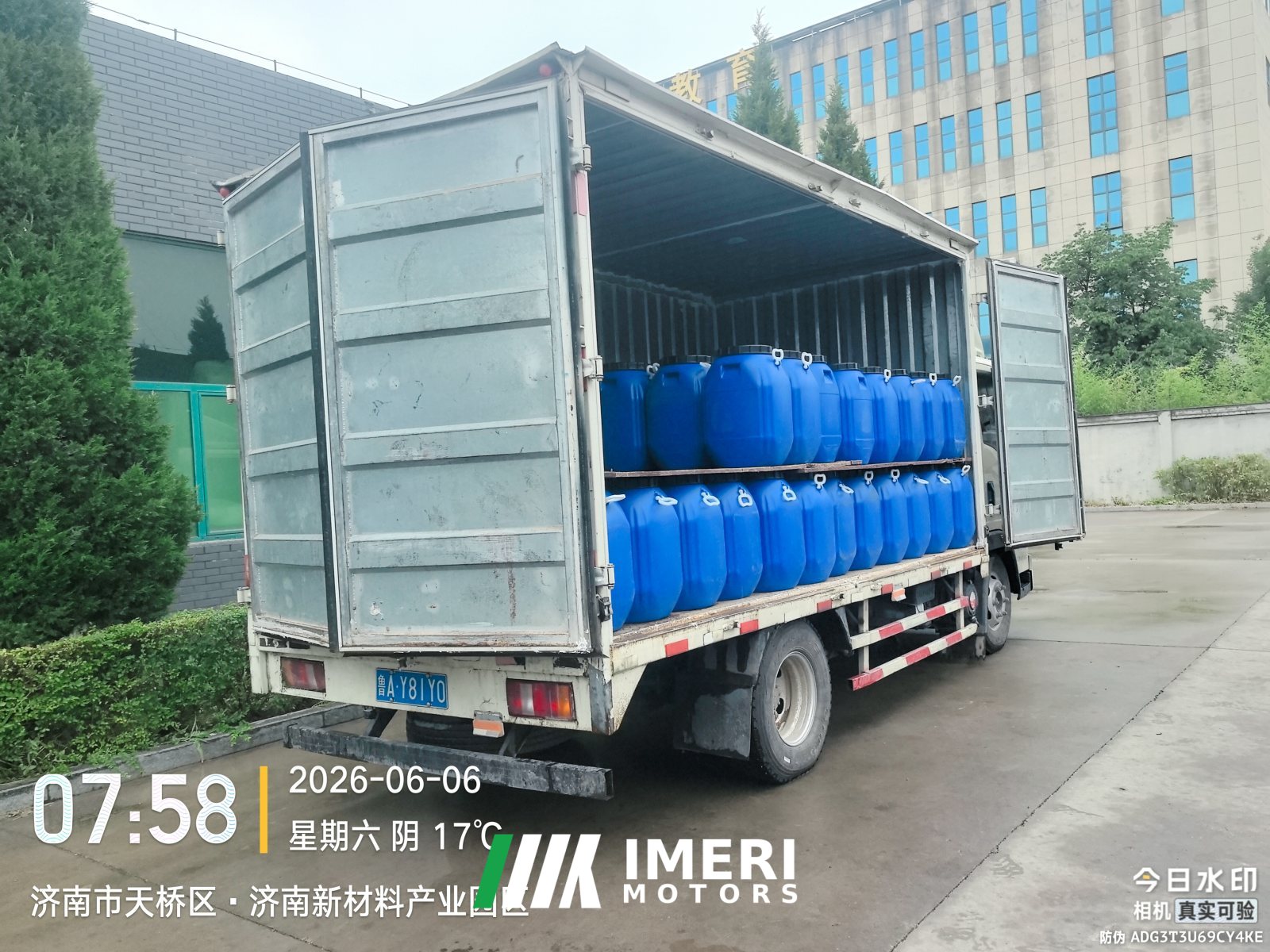 2023 SINOTRUK HOWO Light Duty Truck Hanjiang 140 hp 4X2 4.15 m