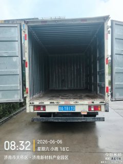 SINOTRUK HOWO Light Duty Truck Hanjiang 140 hp 4X2 4.15 m - фото 2