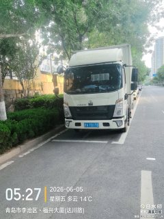 SINOTRUK HOWO Light Duty Truck Hanjiang 140 hp 4X2 4.15 m - фото 3