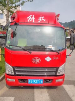 FAW Jiefang J5K 160 hp 4X2 4.5 m - фото 1