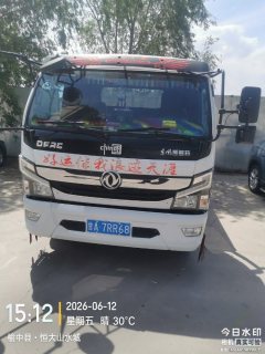 Dongfeng Captain K6 150 hp 4X2 - фото 1