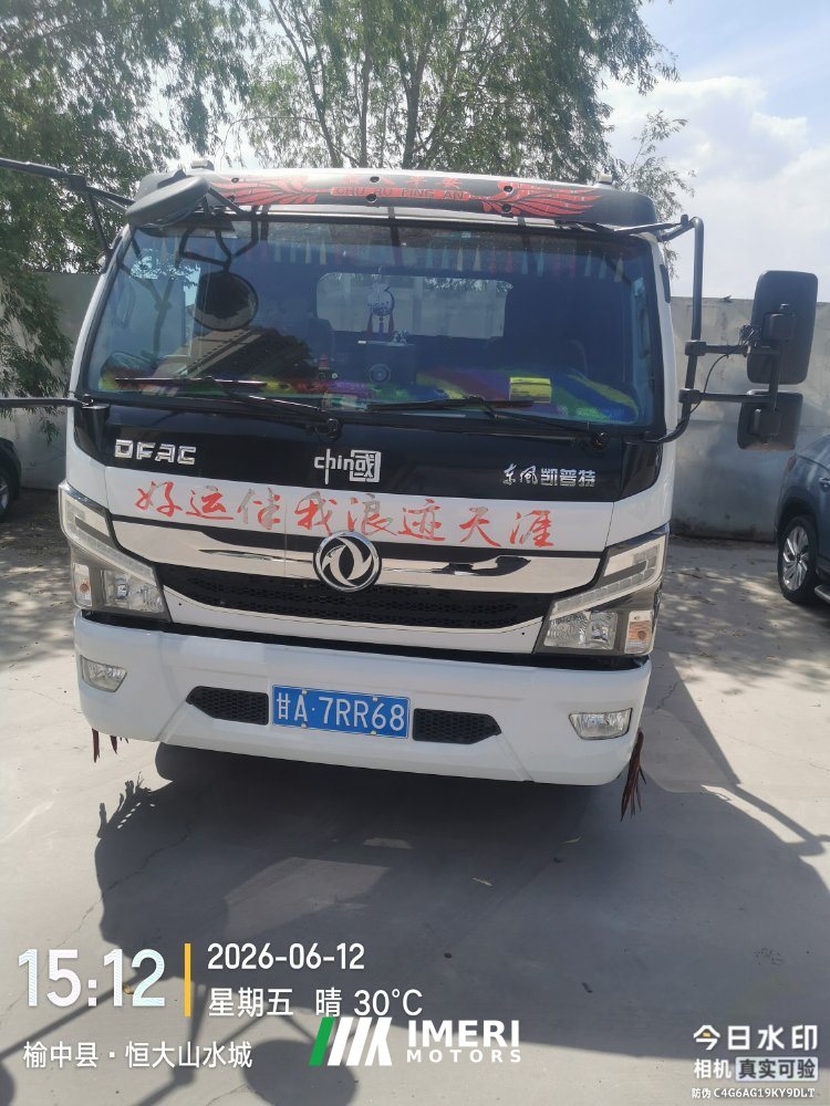2021 Dongfeng Captain K6 150 hp 4X2