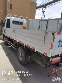 Dongfeng Captain K6 150 hp 4X2 - фото 3