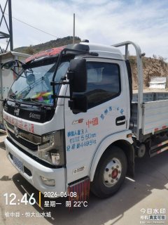 Dongfeng Captain K6 150 hp 4X2 - фото 5