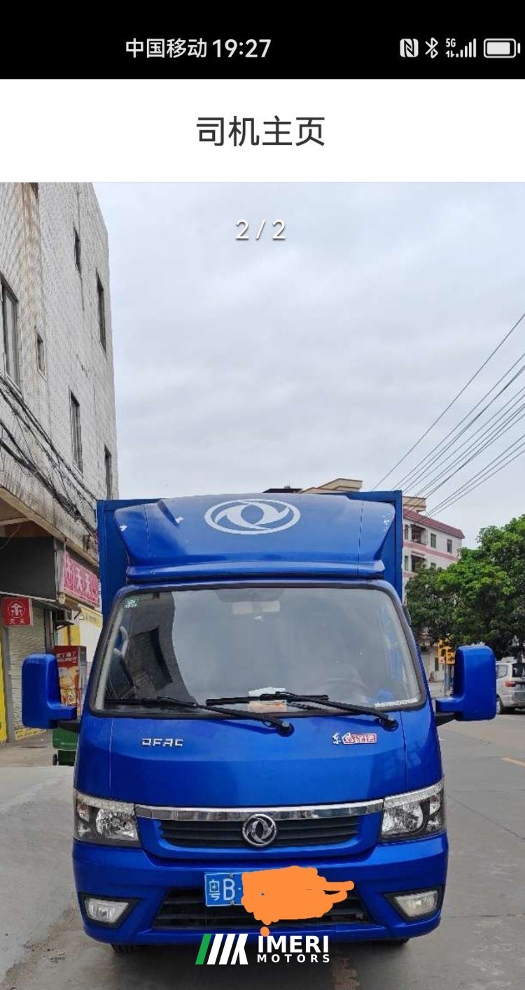 2019 Dongfeng Tuyi T5 110 hp 4X2 3.7 m