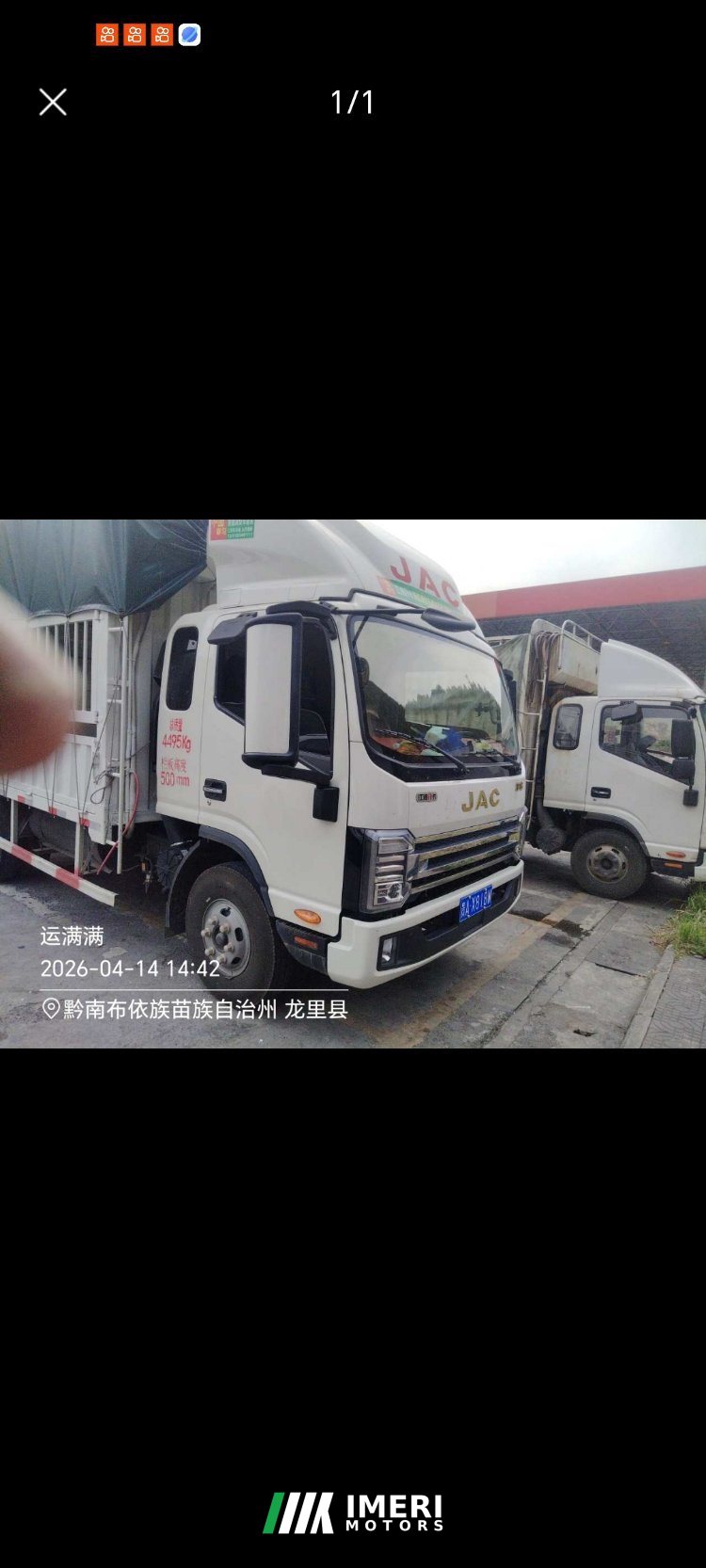 JAC Shuailing S9 170 hp 4X2 4.5 m - грузовик из Китая