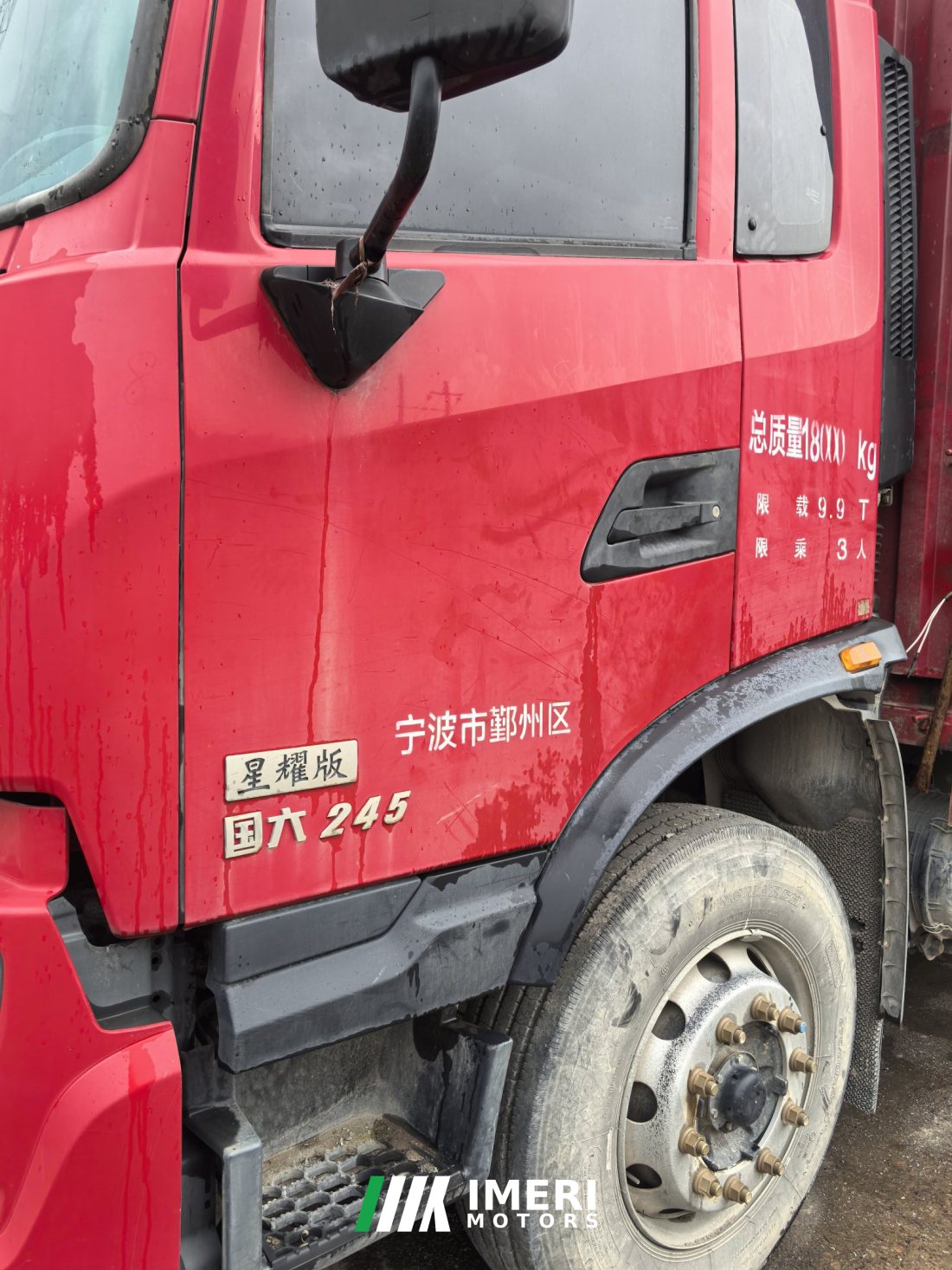 Dongfeng Tianjin KR 245 hp 4X2 6.8 m - грузовик из Китая